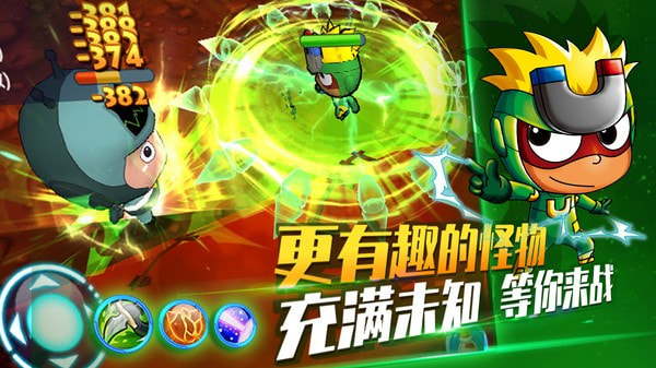 开心超人机甲联盟