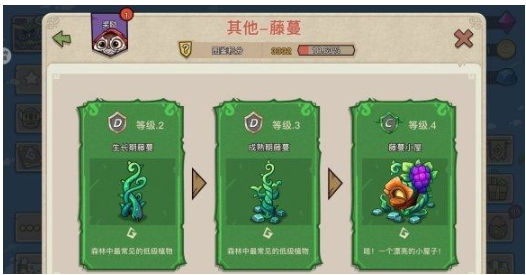 幻兽爱合成九游uc版