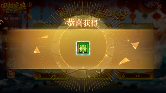 捕鱼新纪元九游登陆版 捕鱼新纪元九游登陆版