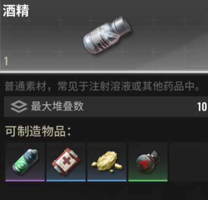 超凡先锋官服安装包