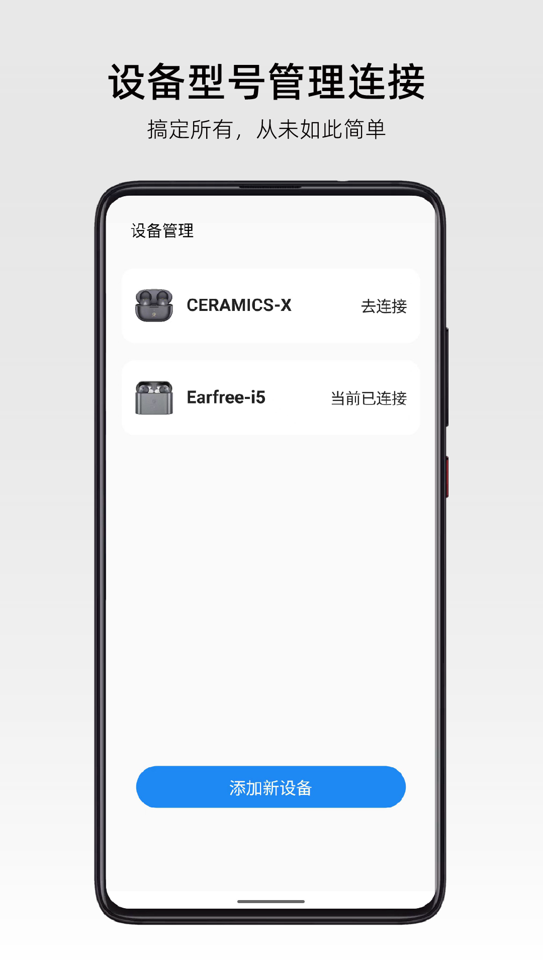 RoseLink软件官方版