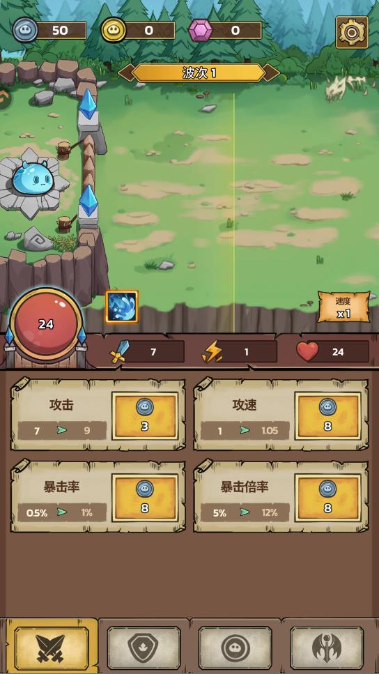 史莱姆城堡手游官方版