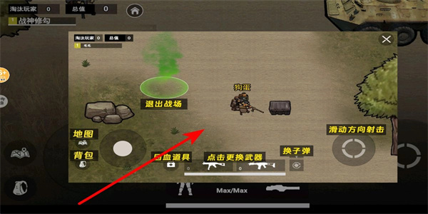 地铁逃生悬浮七套