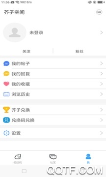 安兔兔评测app最新版