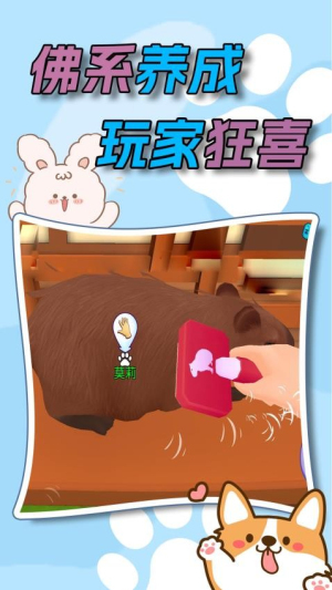 水下家园官方免费