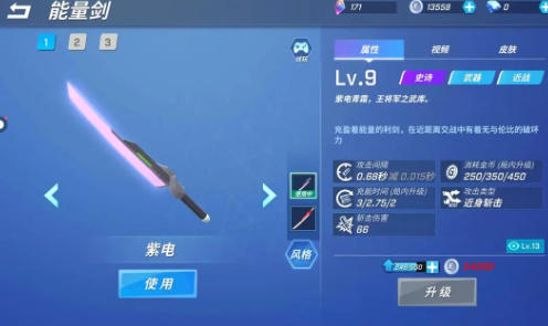 逃跑吧少年手游最新版