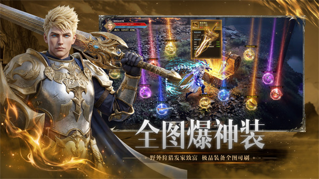 神火大陆小米版