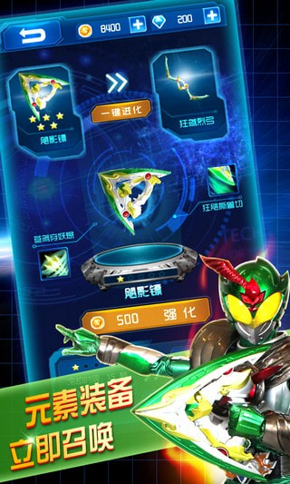 铠甲勇士之英雄传说