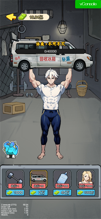 爷爷异界称王折相思