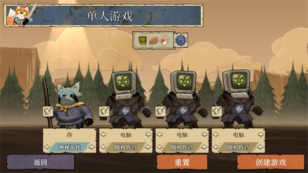 茂林源记最新版