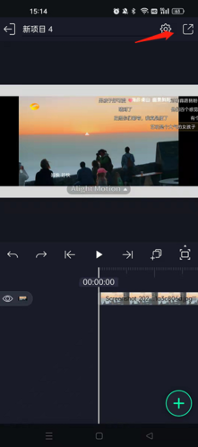 am剪辑软件怎么导出视频2