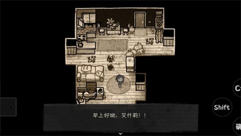 安迪和莉莉的棺材安装包中文