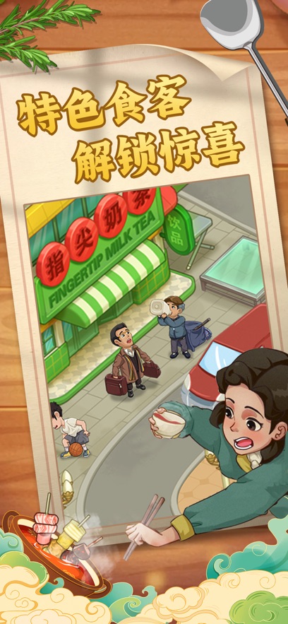 糖果森林逃脱烹饪游戏