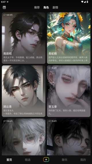 冒泡鸭app官方版下载