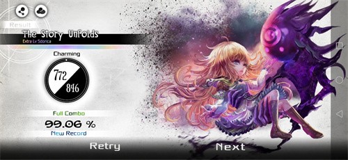 古树旋律最新版