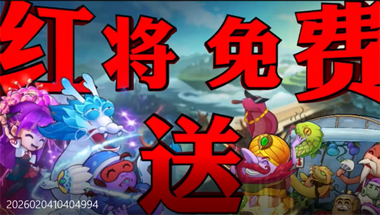 作妖计0.1折免费版