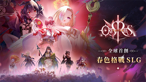 万源圣魔录1.4.4