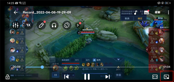 如何设置小窗口播放配图1