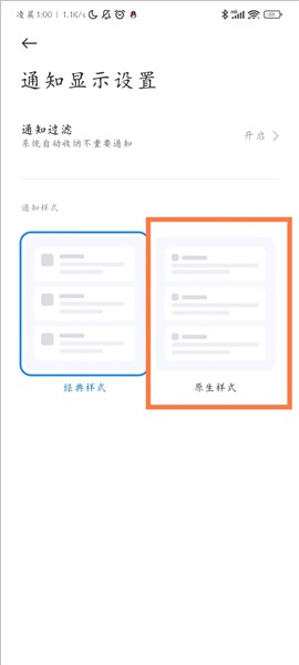 scene5帧率显示器