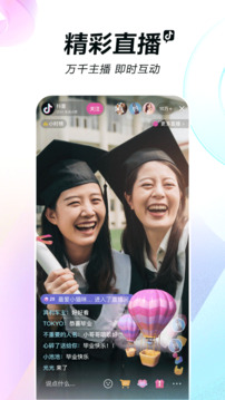 抖音短视频手表版