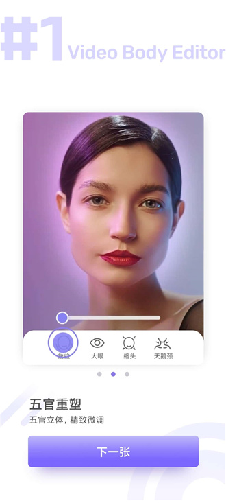 prettyup修图软件