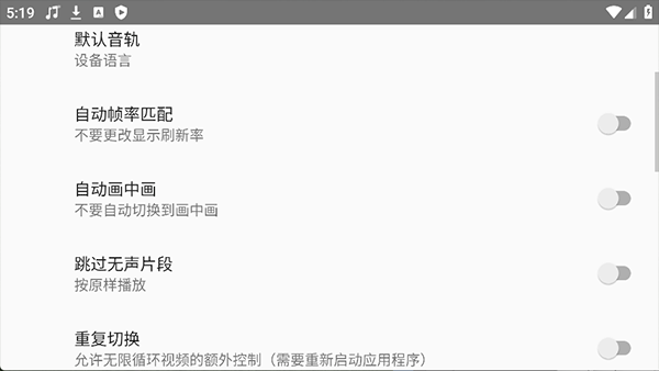 just player播放器
