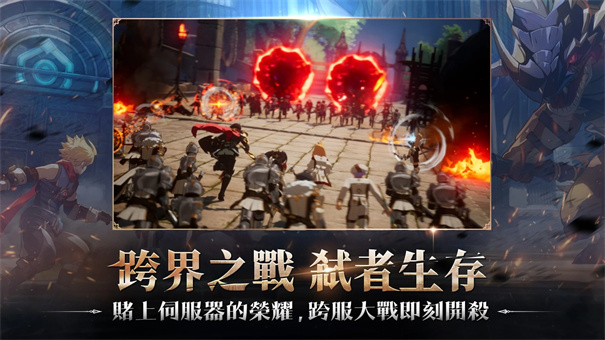 战界泽诺尼亚手游