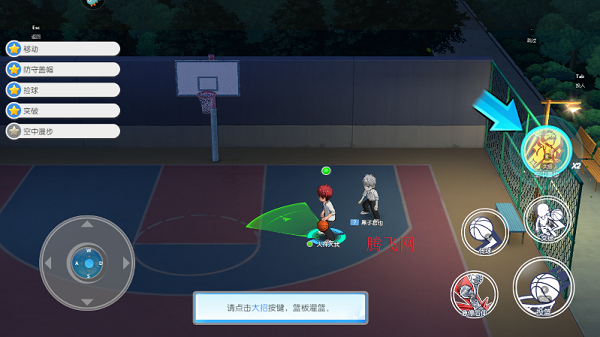 黑子的篮球街头对决手游最新版