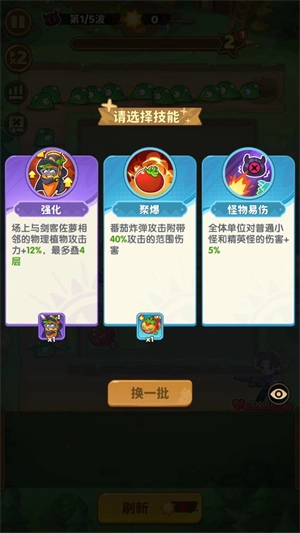 保卫向日葵安卓版