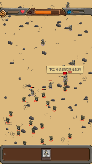 游戏怎么玩配图3