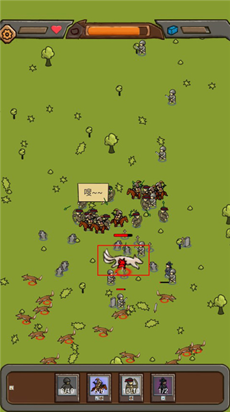 妖族BOSS打法攻略配图3