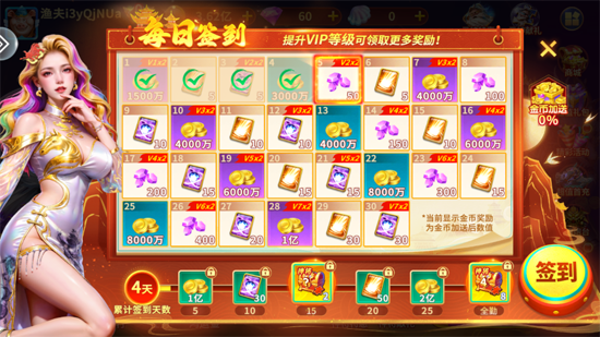 捕鱼大作战官方版本柳岩