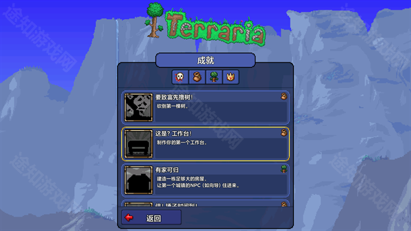 terraria1.4.4.9.6