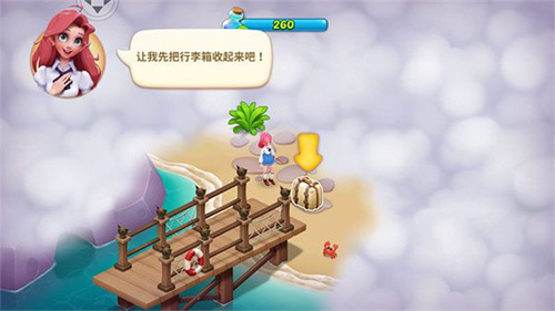 梦幻魔法屋最新版