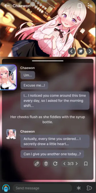 Bubble Chat ai聊天软件