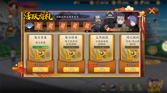 六道轮回0.05折送满星金忍