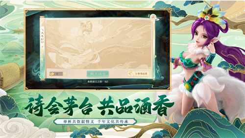 大话西游安卓版