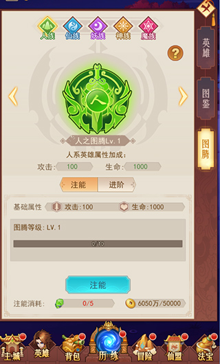 如何培养获得的英雄配图6