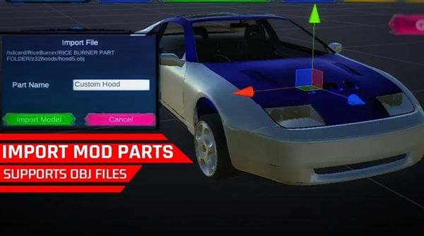 赛车燃烧器(大量货币)