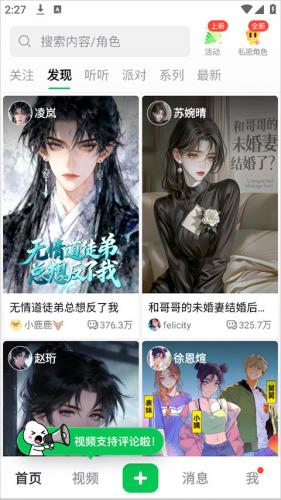 造梦次元安装包