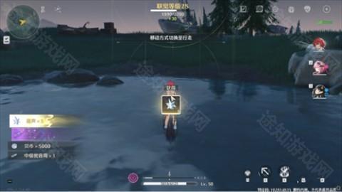 鸣潮云游戏正版