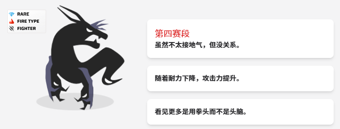 虚空宠物地下城中文版