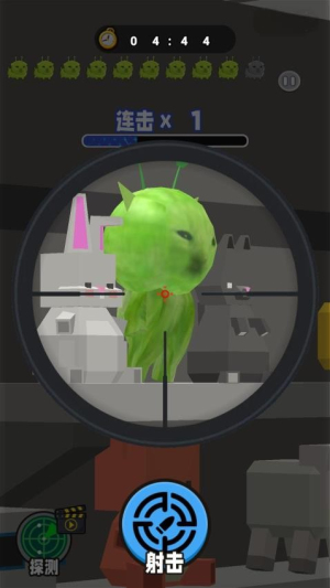 射击外星咪正式版