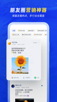 稿定设计app