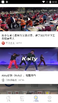 清新天气预报30天查询app安卓版 清新天气预报30天查询app安卓版