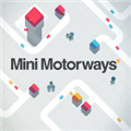 迷你高速公路最新版