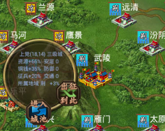 城与城距离计算方法配图3