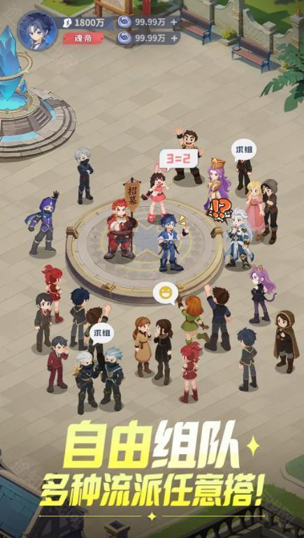 斗罗大陆零公测版