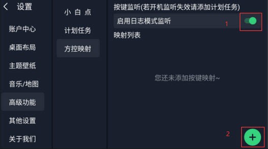 氢桌面画中画车机版