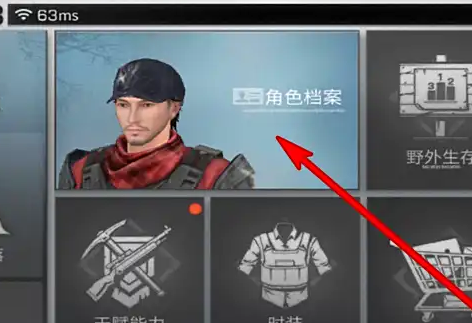 明日之后应用宝渠道服